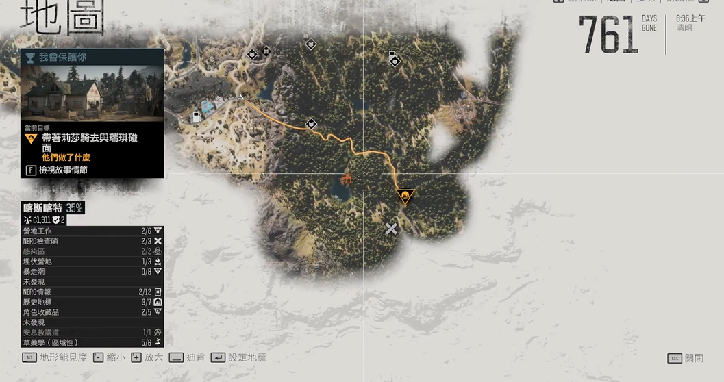 往日不再潜入营地怎么进