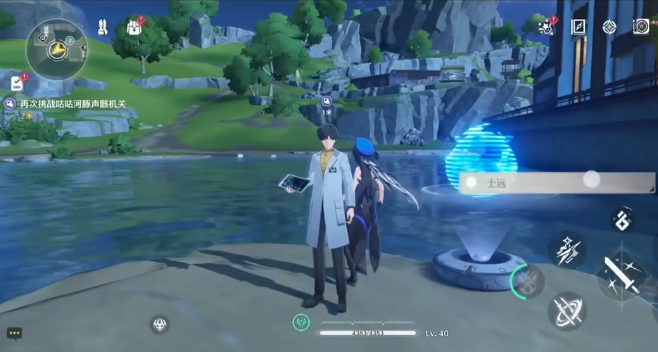 鸣潮咕咕河豚在哪里