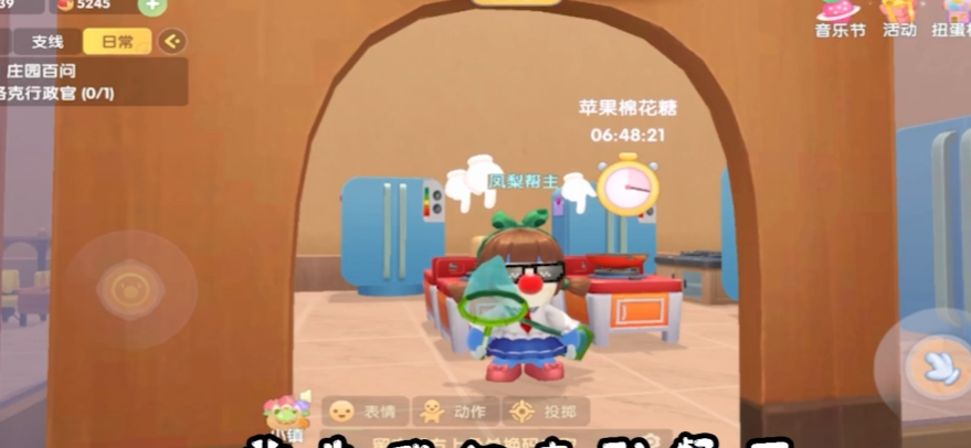 摩尔庄园怎么打工赚钱