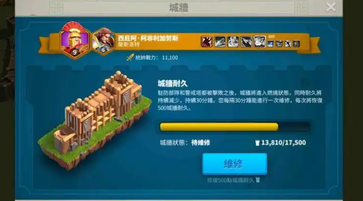 万国觉醒怎么选谁来守城