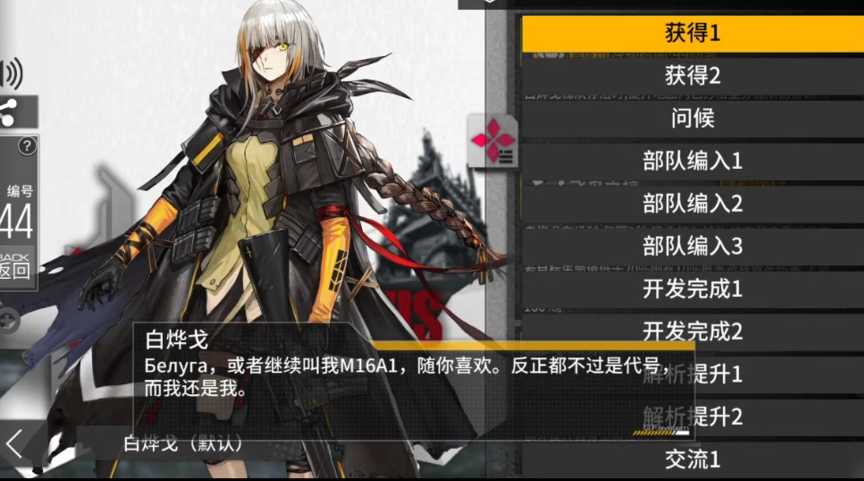 少女前线m16值得练吗