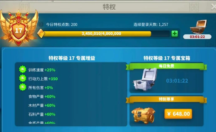 万国觉醒怎么拿150万成就