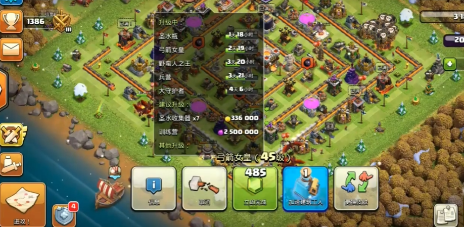 部落冲突如何速13