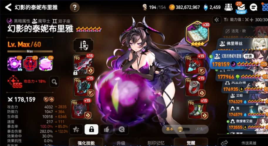 第七史诗新手光暗选哪个