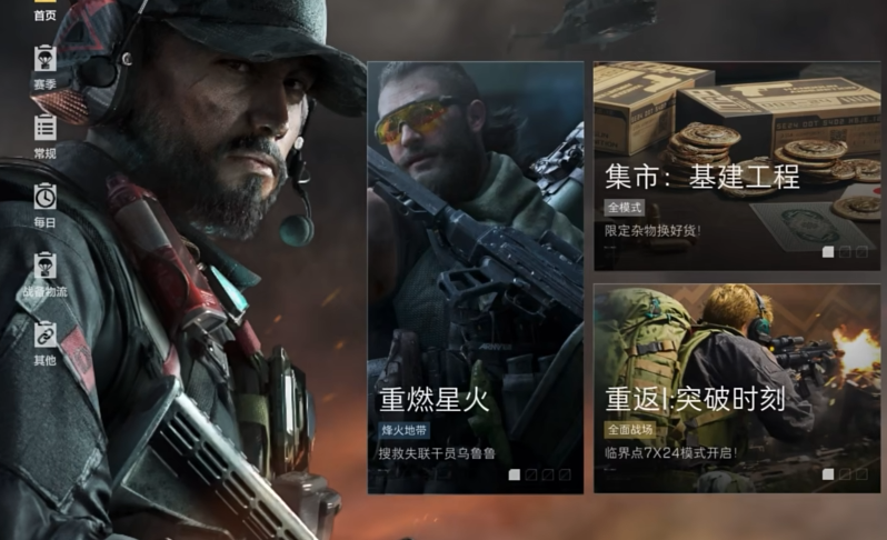 三角洲行动怎么解救大卫