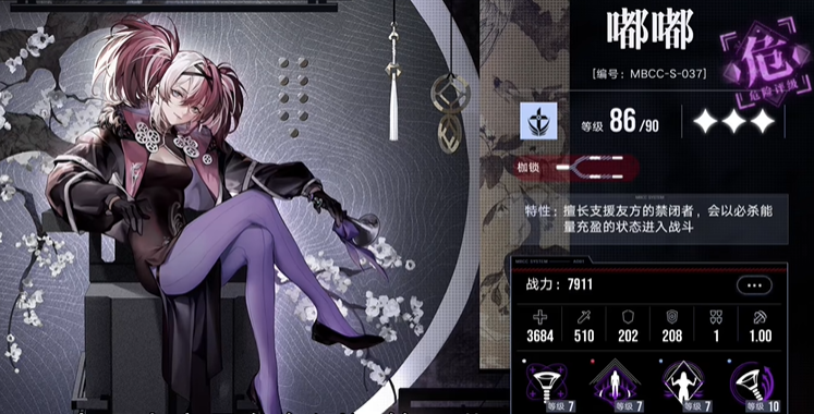 无期迷途嘟嘟适合培养吗