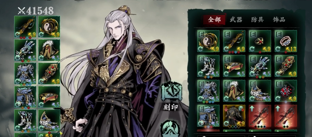 影之刃320级怎么选