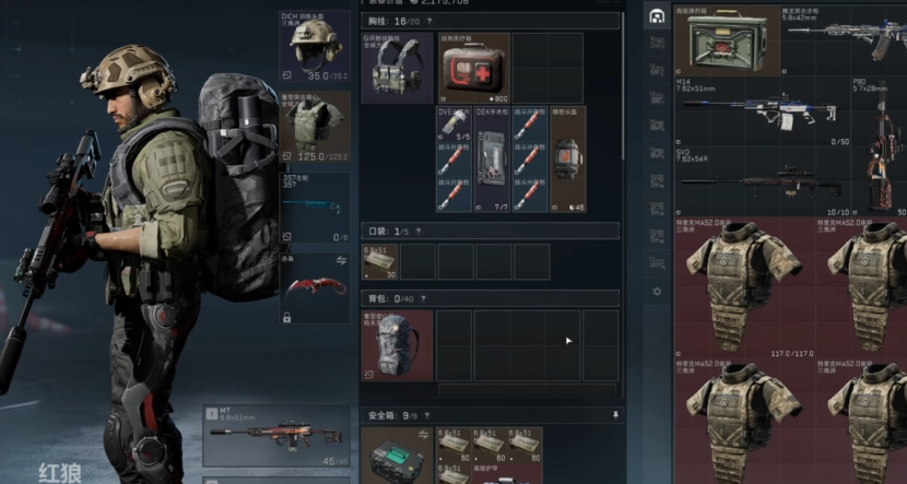 三角洲行动怎么赚金币快