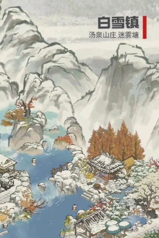 江南百景图探险温泉在哪