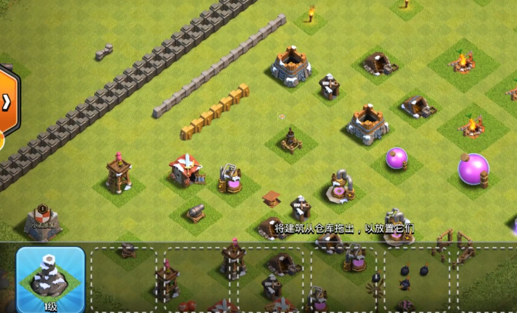 部落冲突怎么提升城墙