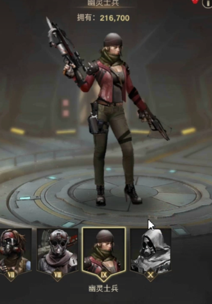 守望黎明十级兵怎么解锁