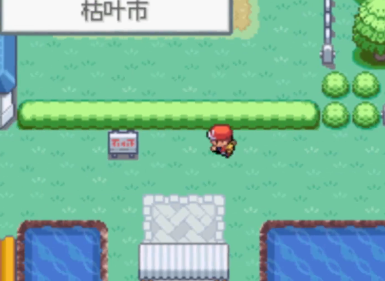 口袋妖怪火红如何去一之岛