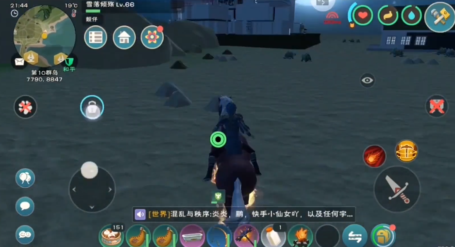 创造与魔法沙子哪里多