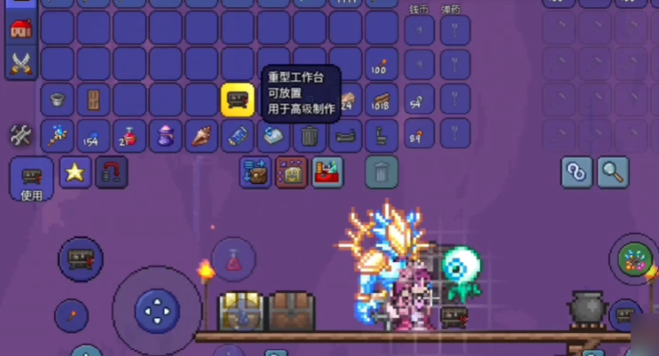 泰拉瑞亚怎么做重型工作台