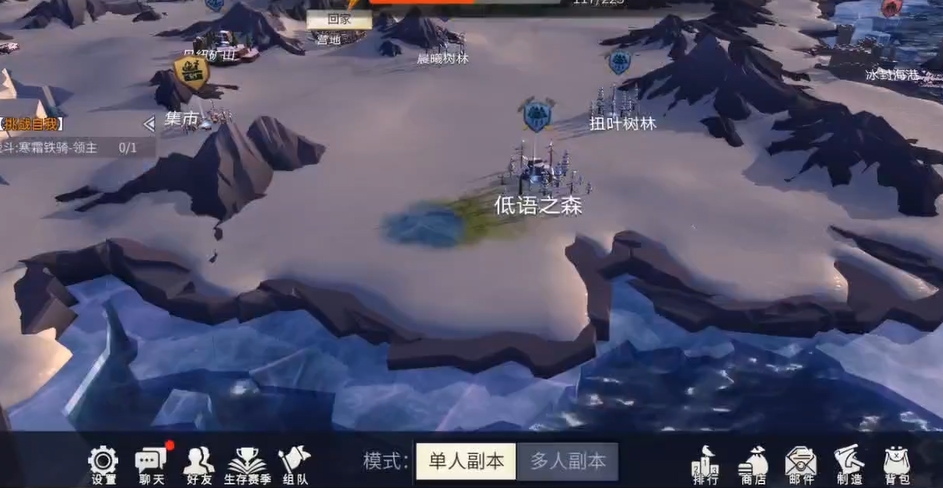 冰原守卫者哪里捕鸟蛛网多