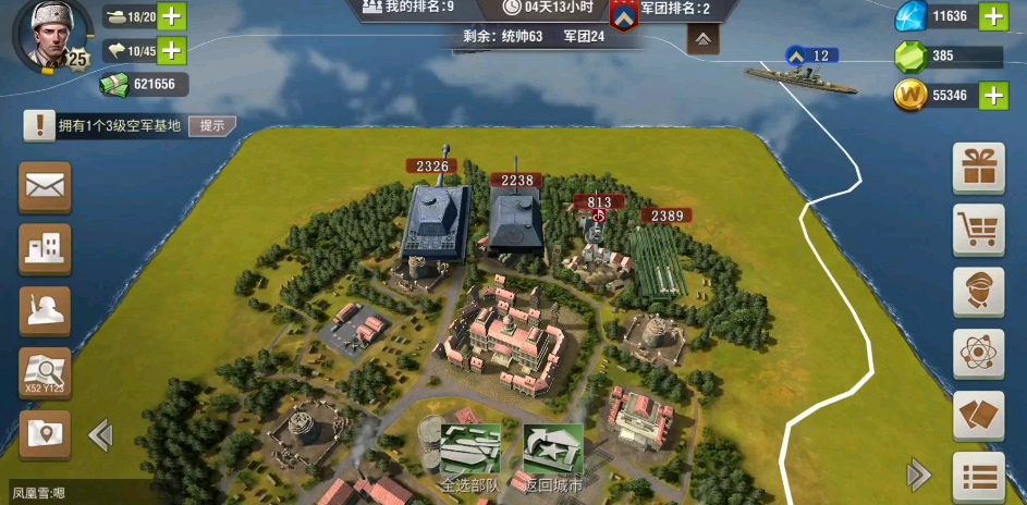 二战风云加勒比海要塞团怎么玩