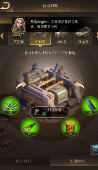 守望黎明怎么造10级武器