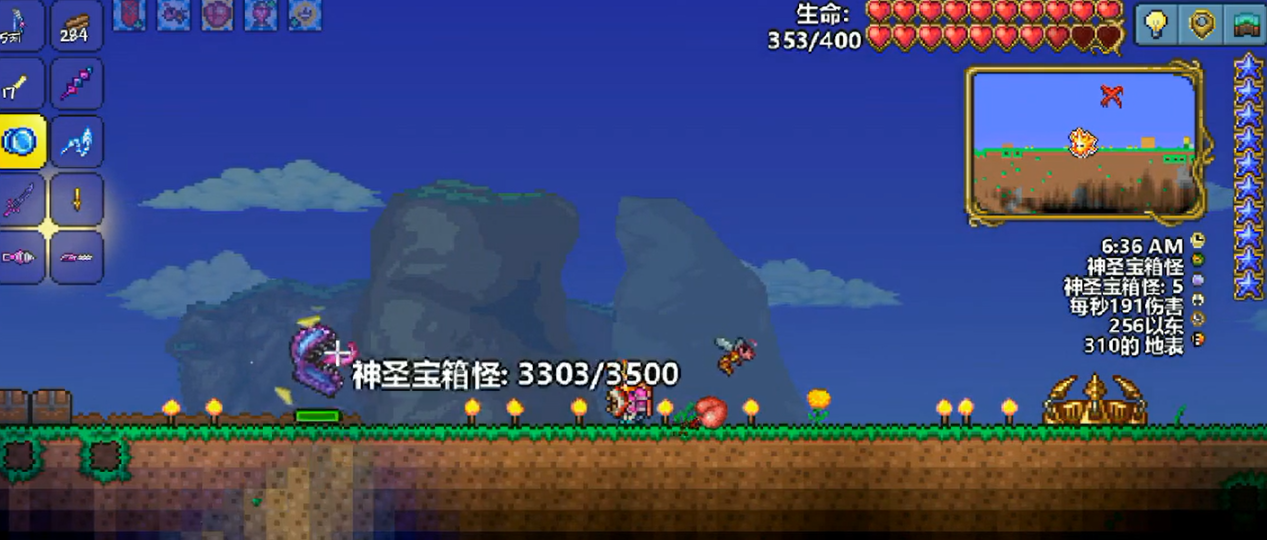 泰拉瑞亚宝箱怪掉什么