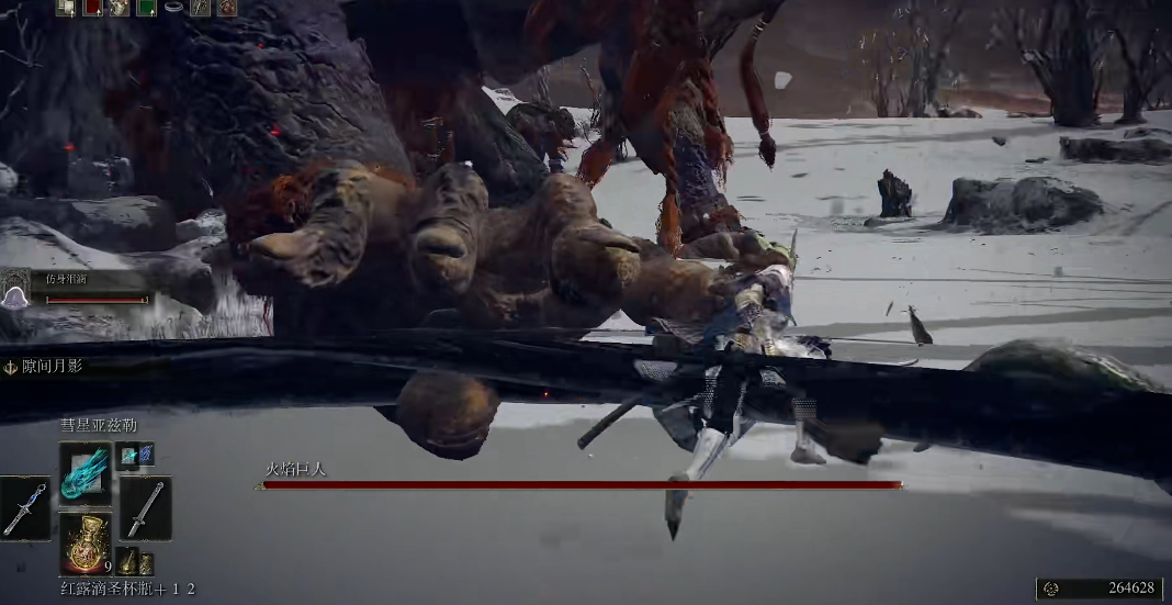 艾尔登法环天空城怎么过去