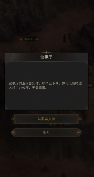 地下城堡3风精灵的庇佑怎么获得