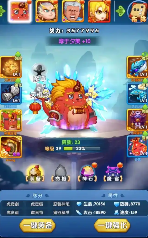 作妖计如何提升战力