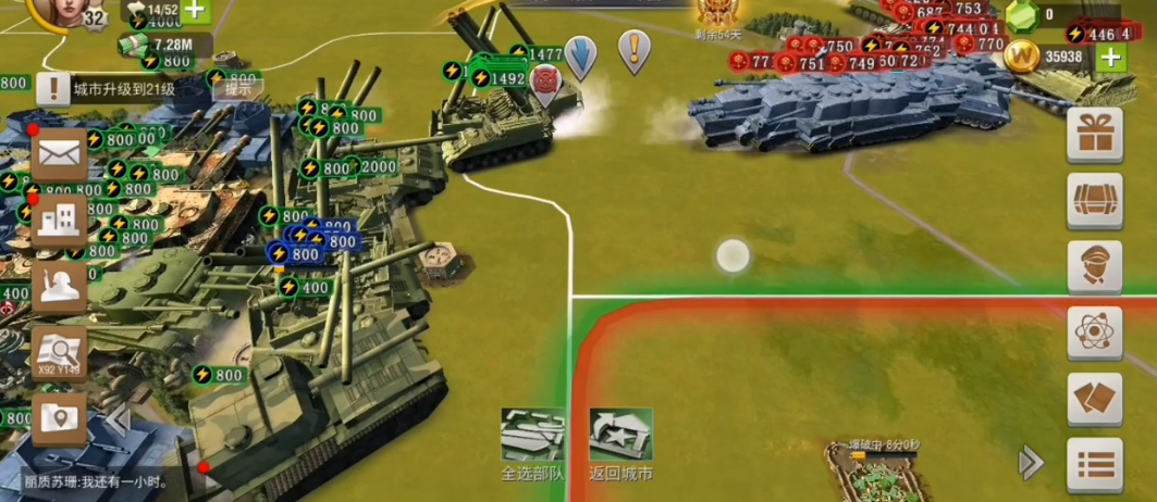 二战风云第三飞行师怎么打