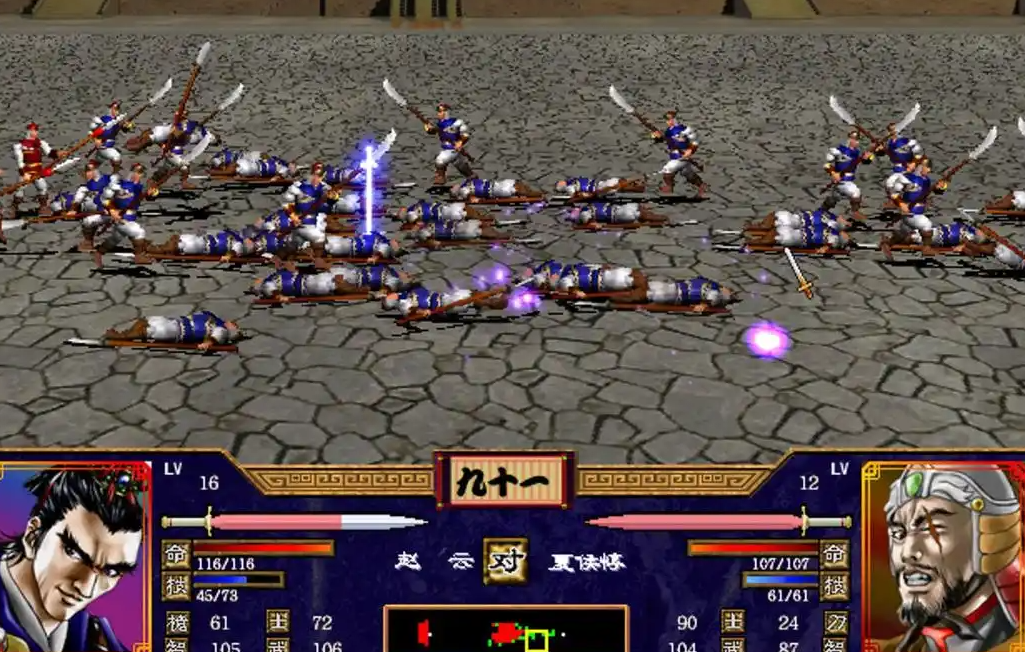 三国群英传2最强5人组合怎么选