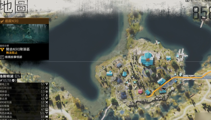 往日不再材料哪里多