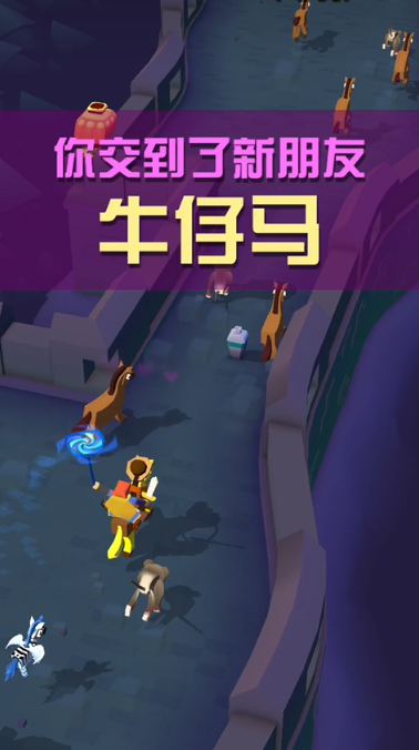 疯狂动物园长城地图怎么解锁