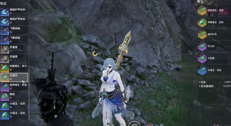 永劫无间烈火斩怎么触发