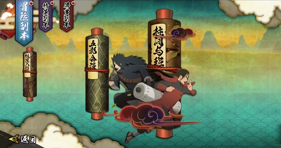 火影忍者手游如何解锁修罗副本