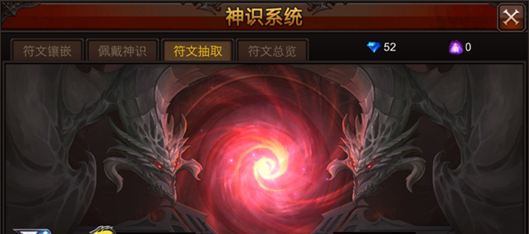 全民奇迹战士神识在哪里