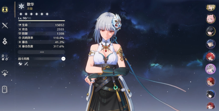 鸣潮散华如何培养