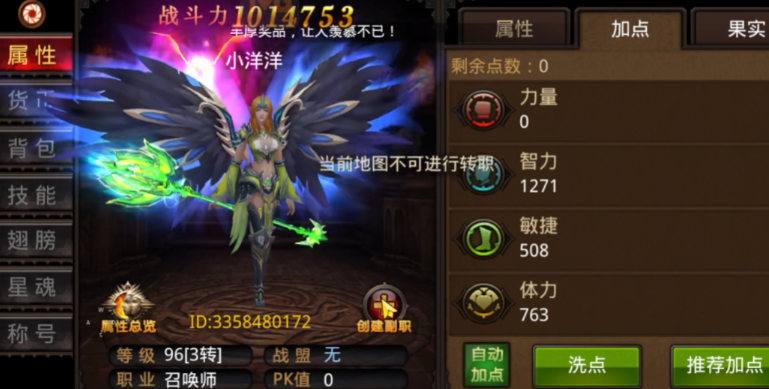 全民奇迹召唤师怎么克制