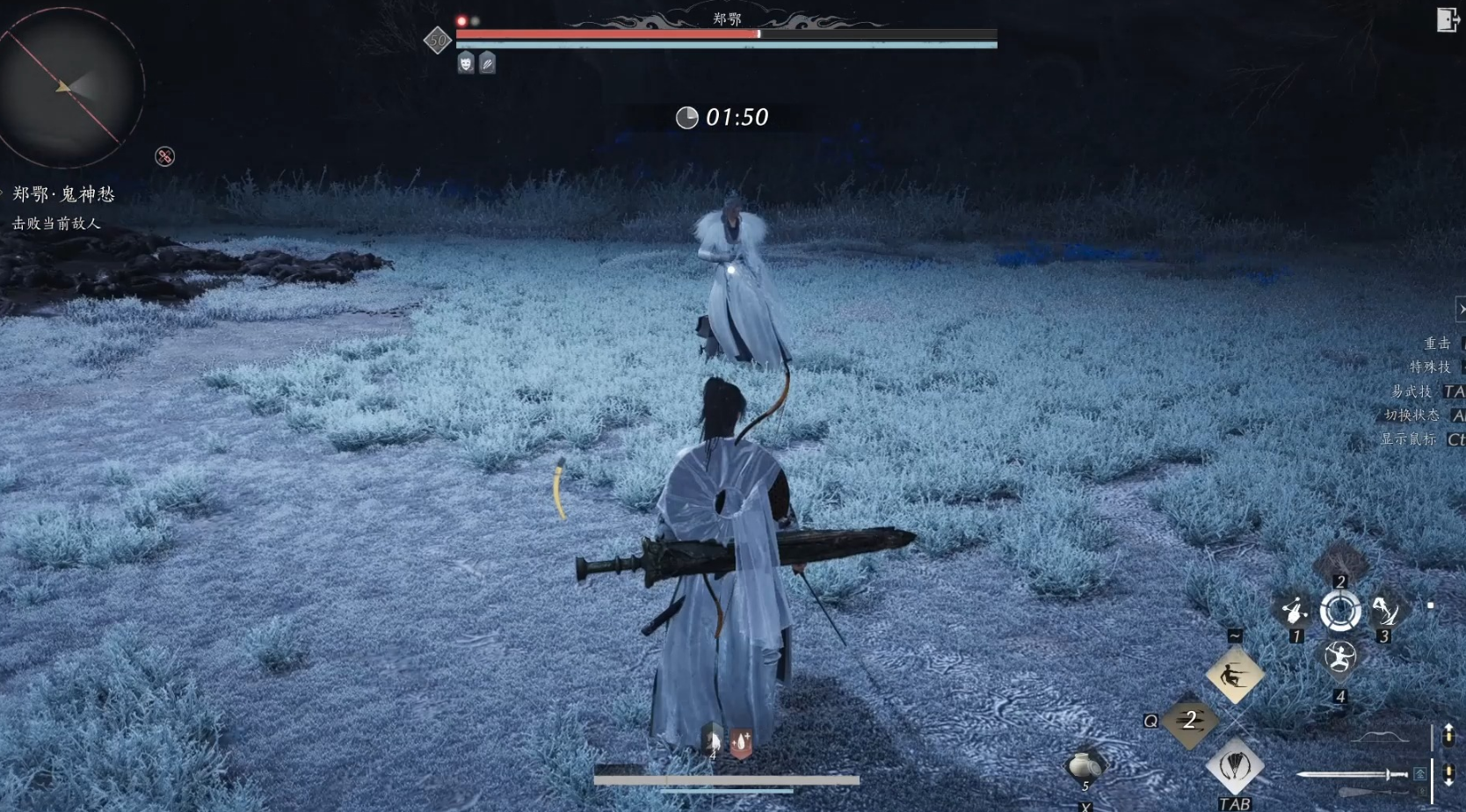 燕云十六声郑鄂怎么过