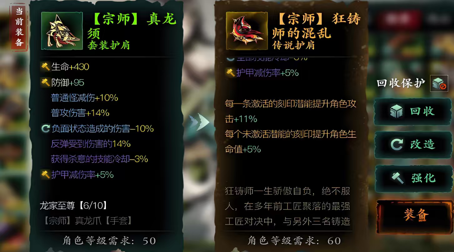 影之刃3铜钱怎么用最好