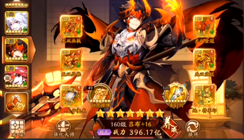 少年三国志2双将怎么玩