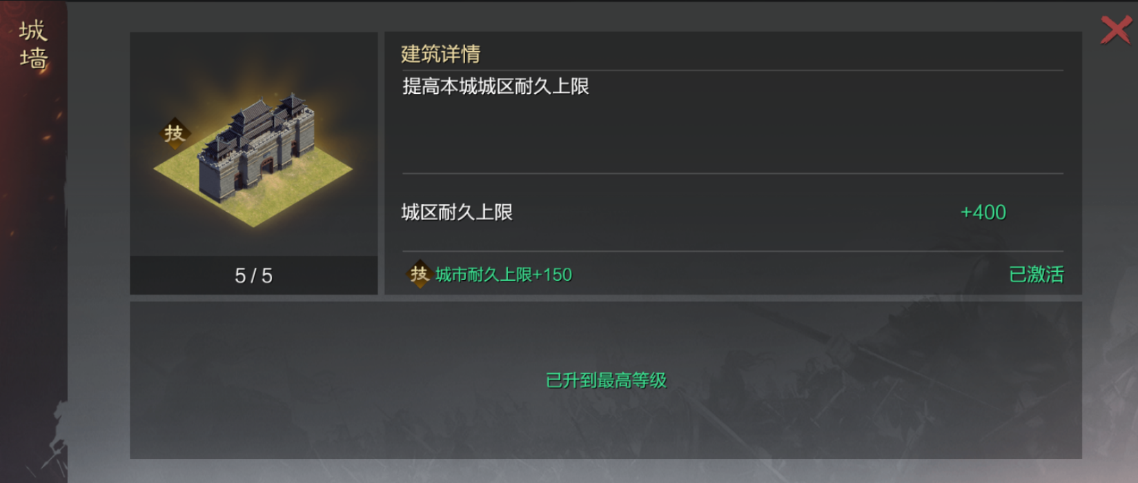 率土之滨大本营怎么回复血量