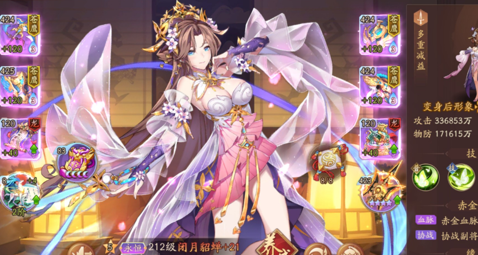 少年三国志2群雄彩金将如何