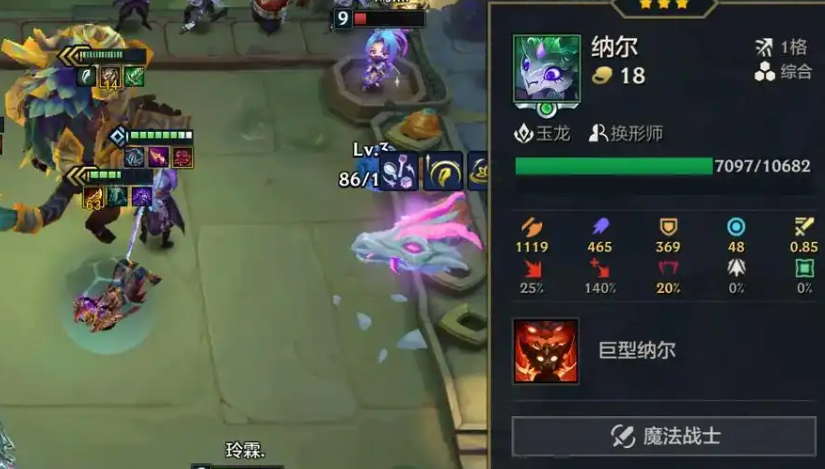 金铲铲之战天才黑客纳尔怎么玩