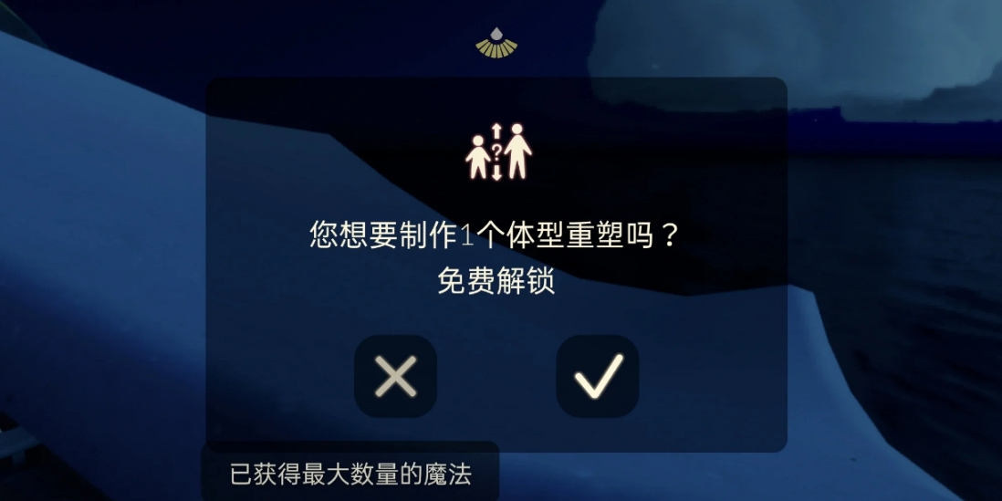 光遇哪里可以免费拿药水