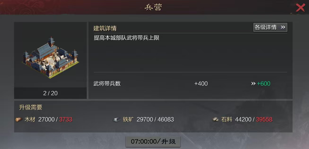 率土之滨怎么打董卓军