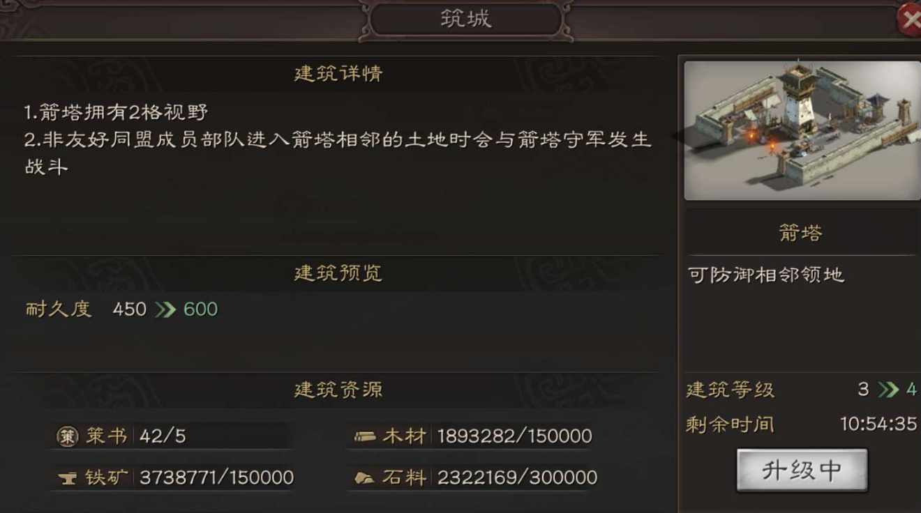 三国志战略版如何当土官