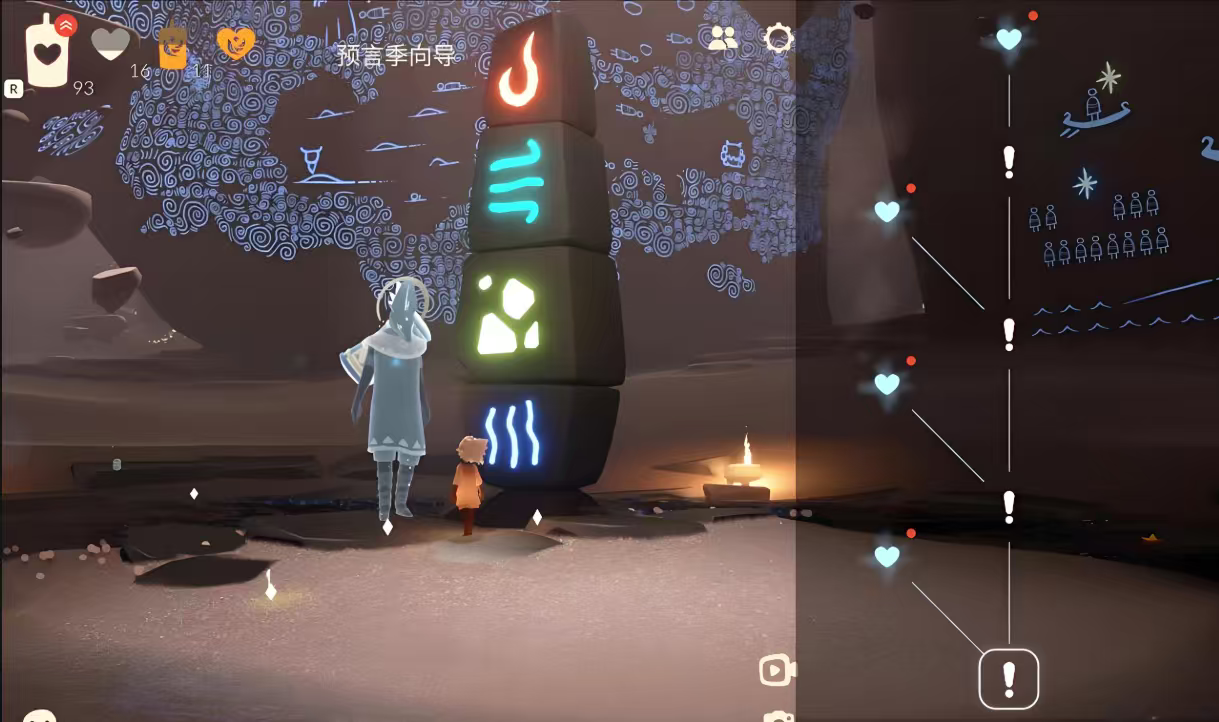 光遇拿的季节先祖怎么拿