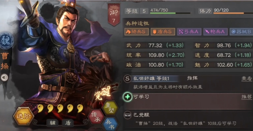三国志战略版橙将都有什么组合