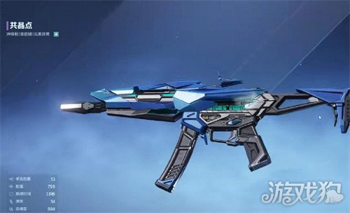 逆战未来共晶点怎么获得 共晶点获取攻略