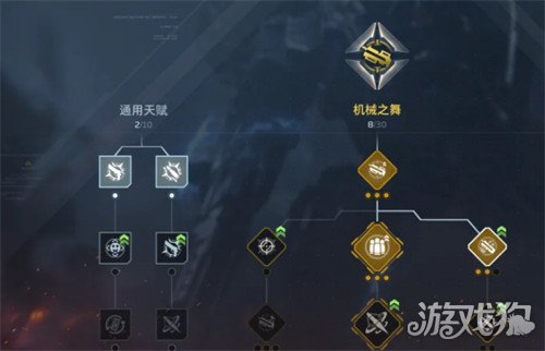 逆战未来天赋树怎么点 天赋树加点推荐