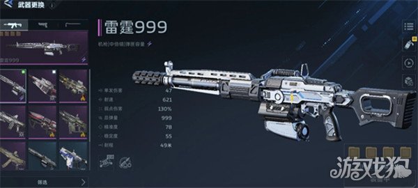 逆战未来雷霆999插件怎么用 雷霆999插件搭配推荐