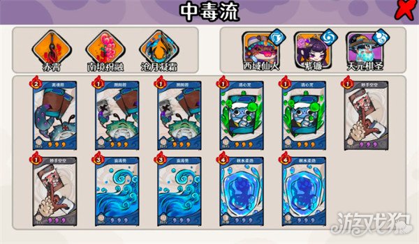 古今2风起蓬莱幻境阵容怎么搭配 幻境阵容搭配推荐