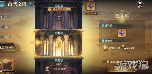 风之痕迹骑士勋章材料怎么获得 骑士勋章材料获取途径